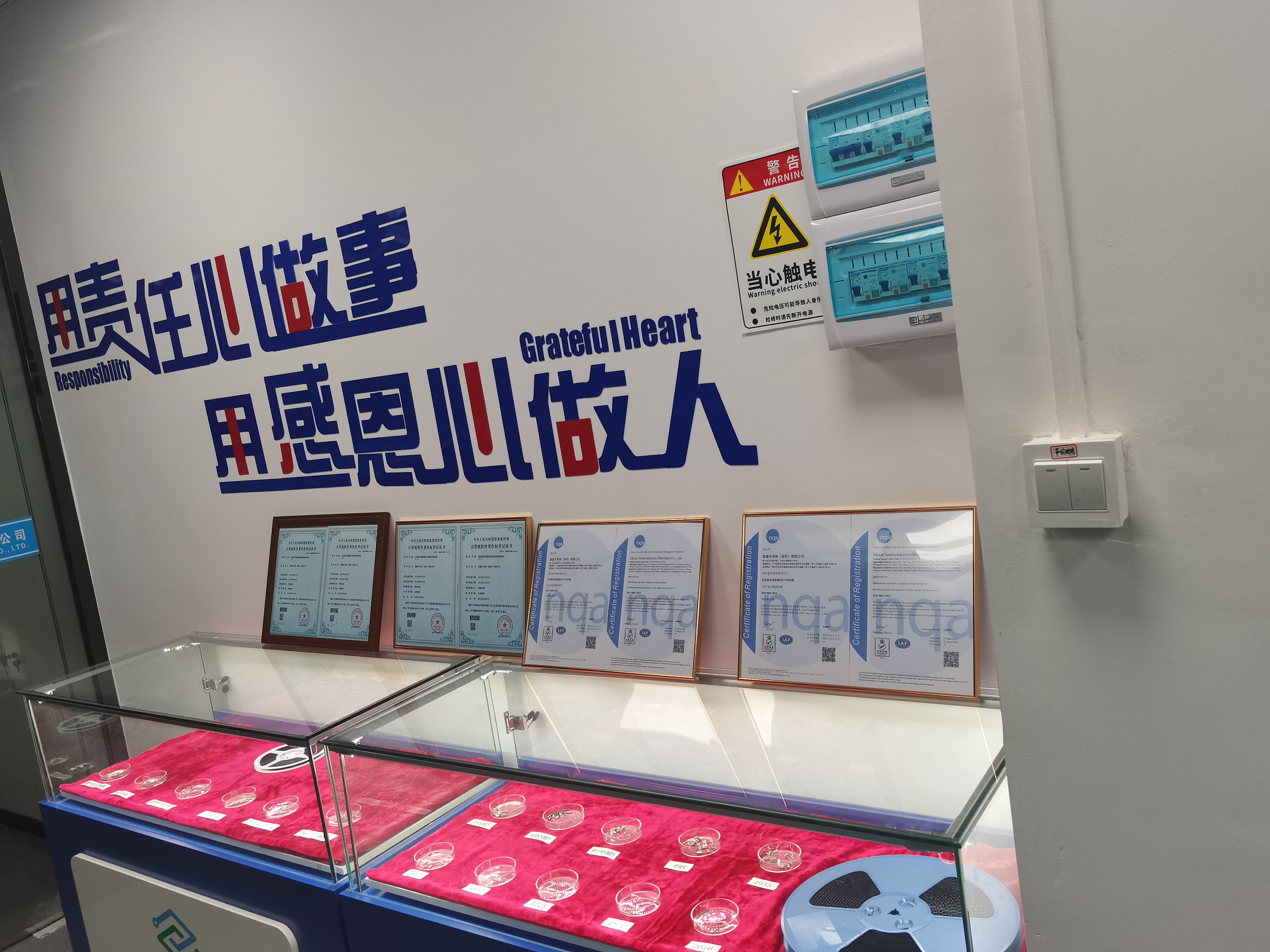 科琪產品展廳